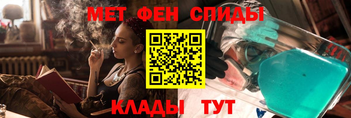 АМФ VHQ Белогорск