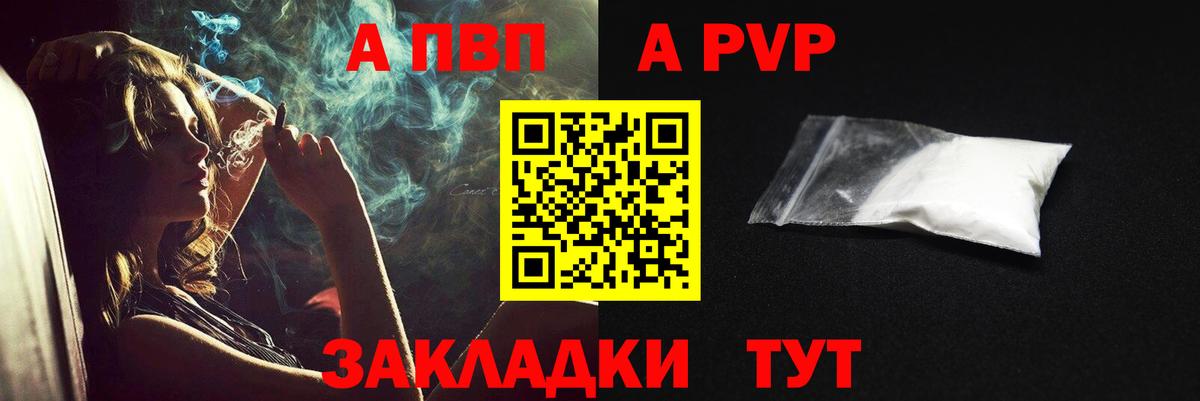 APVP СК Белогорск