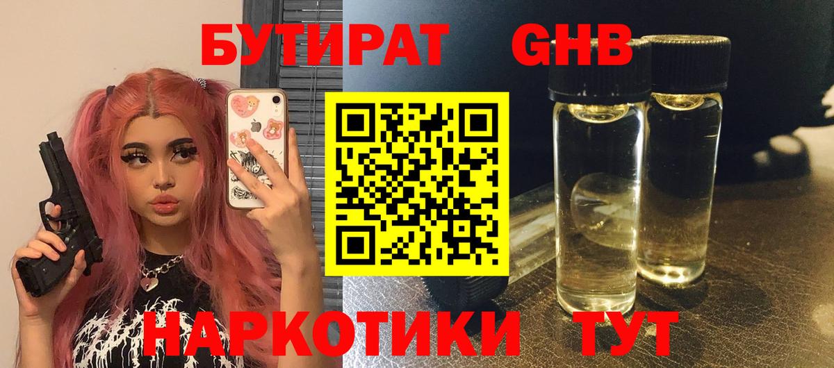 Конопля  Белогорск  COCAIN  Меф МЯУ МЯУ   ГАШИШ  Вход с VPN  Мефедрон 