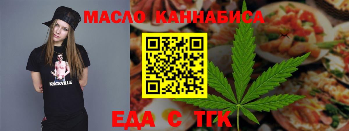 Белогорск  Canna-Cookies конопля  Вход с VPN 