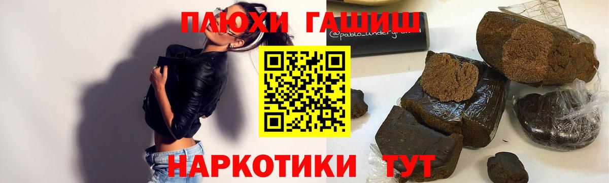 Гашиш Ice-O-Lator Белогорск