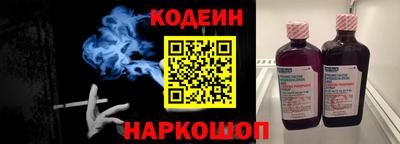 ГАЛЛЮЦИНОГЕННЫЕ ГРИБЫ Славянск-на-Кубани