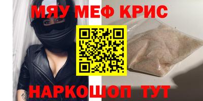 PSILOCYBIN Ставрополь