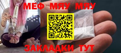 гашик Сланцы