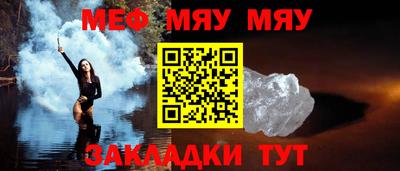 соль ск Славгород