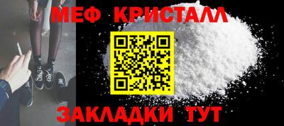 ГАЛЛЮЦИНОГЕННЫЕ ГРИБЫ Славянск-на-Кубани