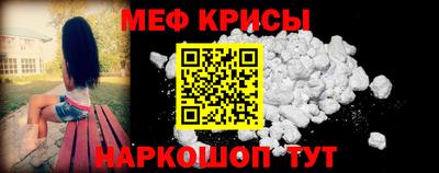 соль ск Славгород