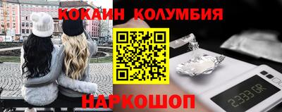 гашик Сланцы