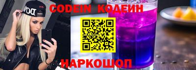 ГАЛЛЮЦИНОГЕННЫЕ ГРИБЫ Славянск-на-Кубани