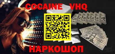 ГАЛЛЮЦИНОГЕННЫЕ ГРИБЫ Славянск-на-Кубани