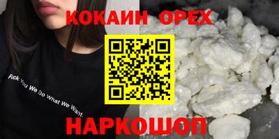 ГАЛЛЮЦИНОГЕННЫЕ ГРИБЫ Славянск-на-Кубани