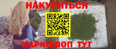 ГАЛЛЮЦИНОГЕННЫЕ ГРИБЫ Славянск-на-Кубани