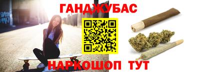 соль ск Славгород