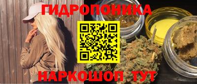 ГАЛЛЮЦИНОГЕННЫЕ ГРИБЫ Славянск-на-Кубани