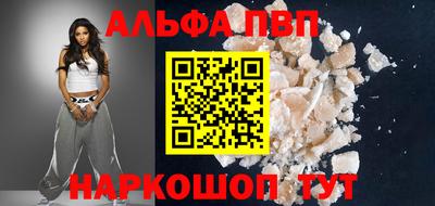 гашик Сланцы