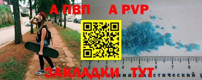 гашик Сланцы