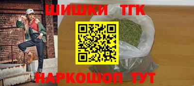 соль ск Славгород