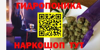 ГАЛЛЮЦИНОГЕННЫЕ ГРИБЫ Славянск-на-Кубани