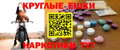 гашик Сланцы