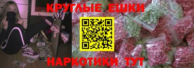 гашик Сланцы