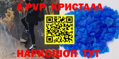 гашик Сланцы
