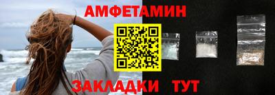 ГАЛЛЮЦИНОГЕННЫЕ ГРИБЫ Славянск-на-Кубани