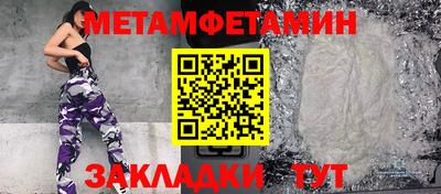соль ск Славгород