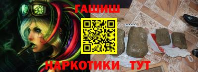 соль ск Славгород
