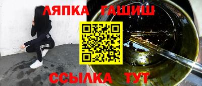 соль ск Славгород