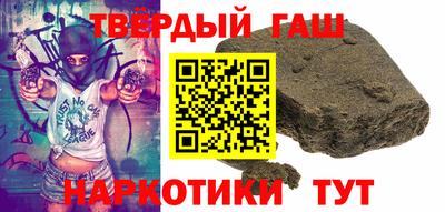 ГАЛЛЮЦИНОГЕННЫЕ ГРИБЫ Славянск-на-Кубани