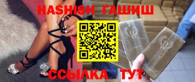 ГАЛЛЮЦИНОГЕННЫЕ ГРИБЫ Славянск-на-Кубани