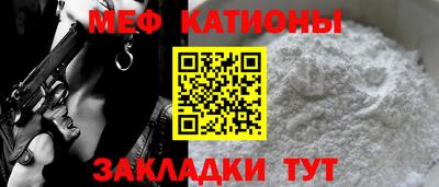 соль ск Славгород