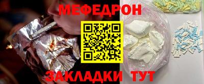 соль ск Славгород