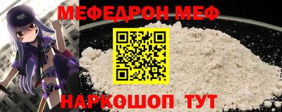 гашик Сланцы