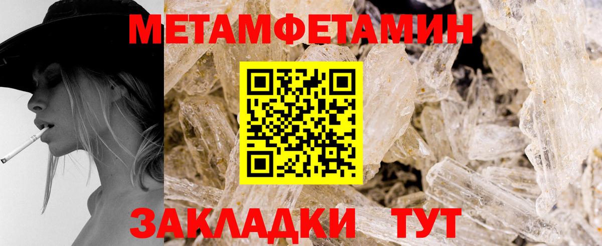 КОКАИН Белогорск